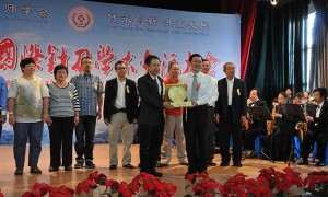 针刀医师学会2013年分会授牌仪式