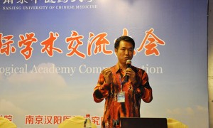 2014针刀医学国际学术交流大会专家专题