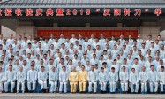 2021年度南京针刀医学高峰论坛暨颁奖盛典（12月18-19日）